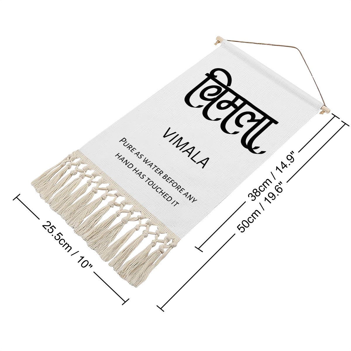 VIMALA Hindi Name Banner