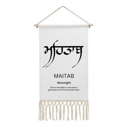 MAITAB Punjabi Name Banner