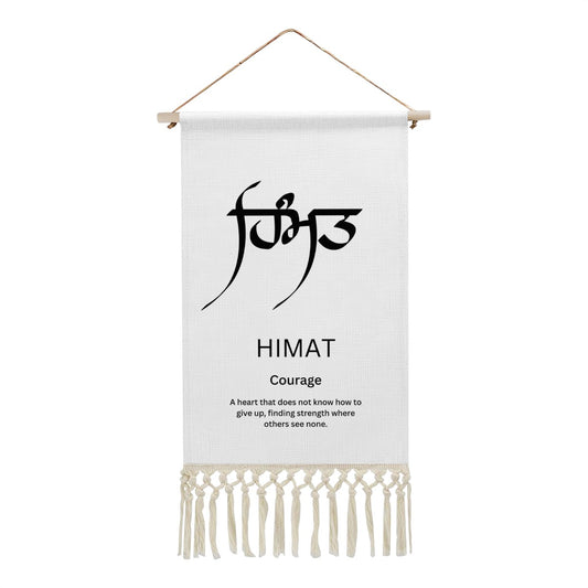 HIMAT Punjabi Name Banner