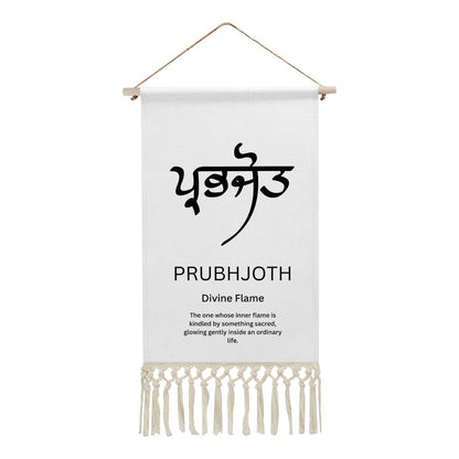 PRUBHJOTH Punjabi Name Banner