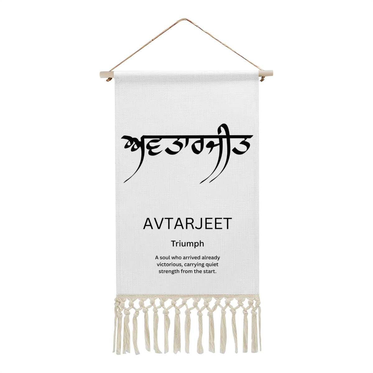 AVTARJEET Punjabi Name Banner