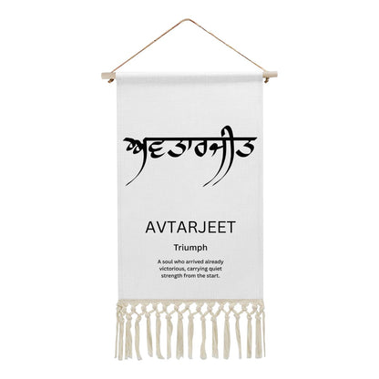 AVTARJEET Punjabi Name Banner