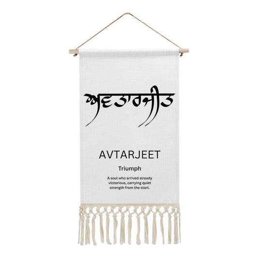 AVTARJEET Punjabi Name Banner