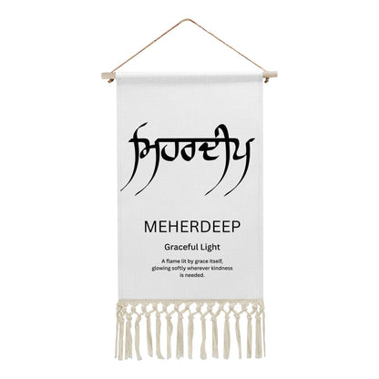 MEHERDEEP Punjabi Name Banner