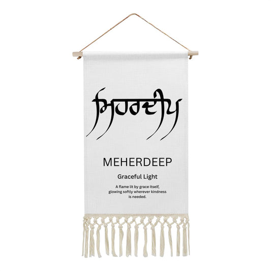 MEHERDEEP Punjabi Name Banner