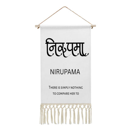 NIRUPAMA Hindi Name Banner