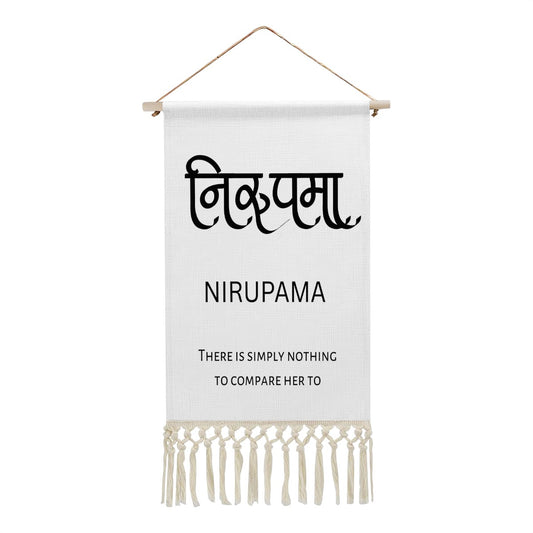 NIRUPAMA Hindi Name Banner