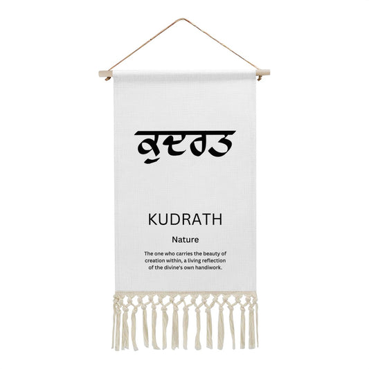 KUDRATH Punjabi Name Banner