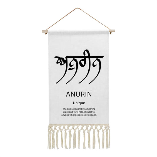 ANURIN Punjabi Name Banner