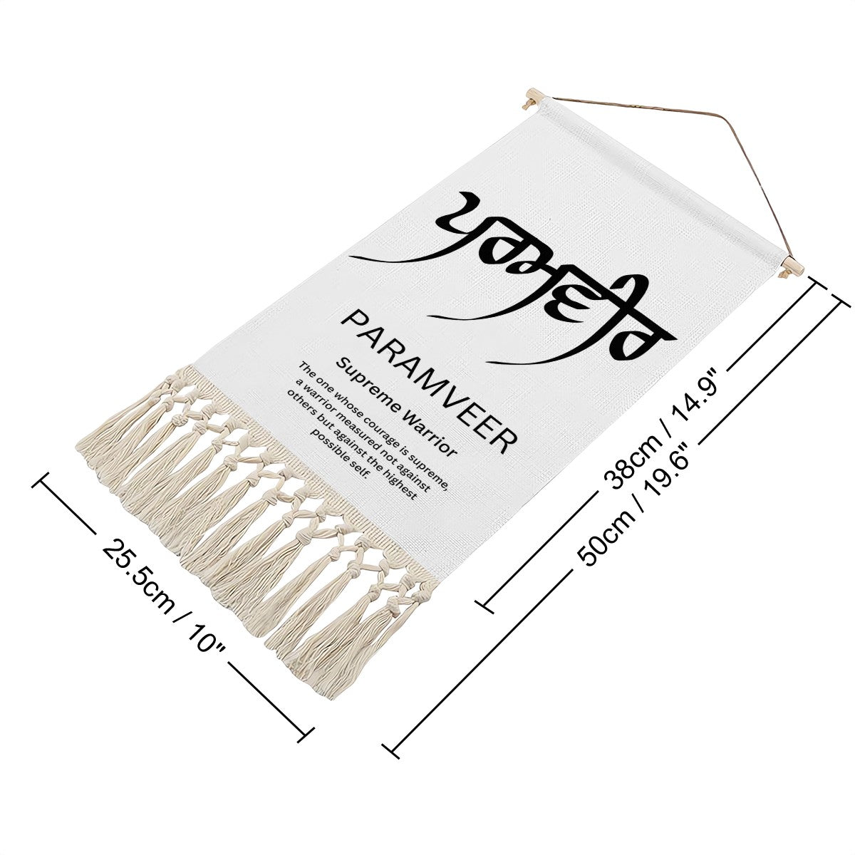 PARAMVEER Punjabi Name Banner