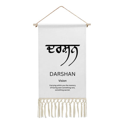 DARSHAN Punjabi Name Banner
