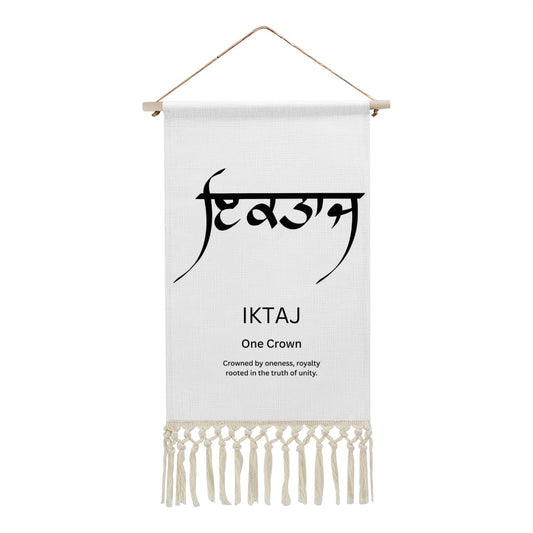 IKTAJ Punjabi Name Banner