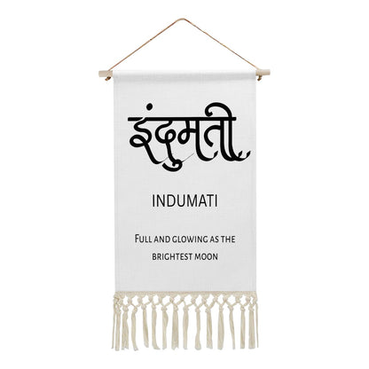 INDUMATI Hindi Name Banner