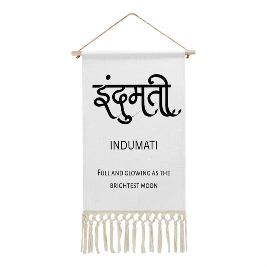 INDUMATI Hindi Name Banner