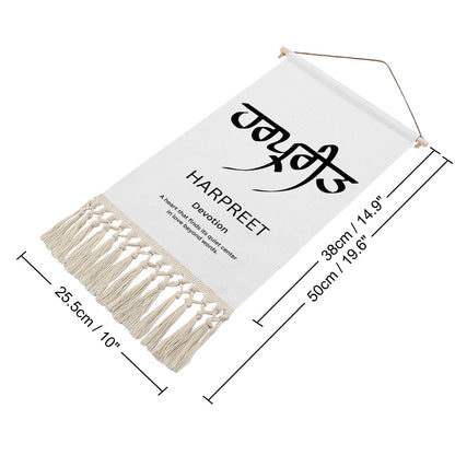 HARPREET Punjabi Name Banner