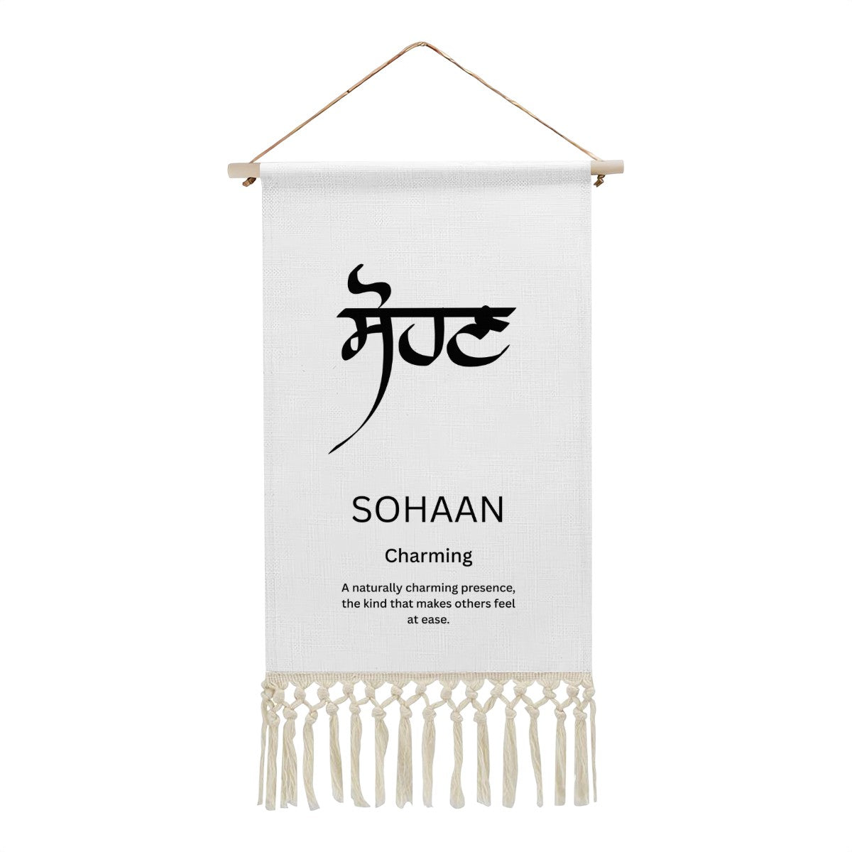 SOHAAN Punjabi Name Banner