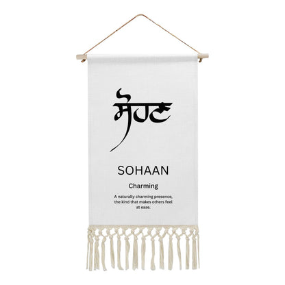 SOHAAN Punjabi Name Banner