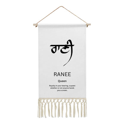 RANEE Punjabi Name Banner