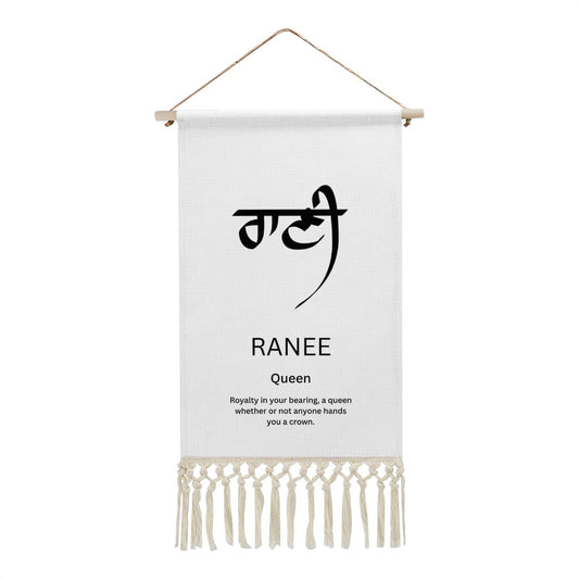RANEE Punjabi Name Banner