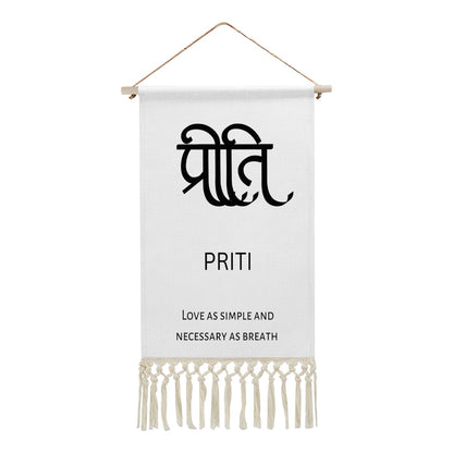 PRITI Hindi Name Banner