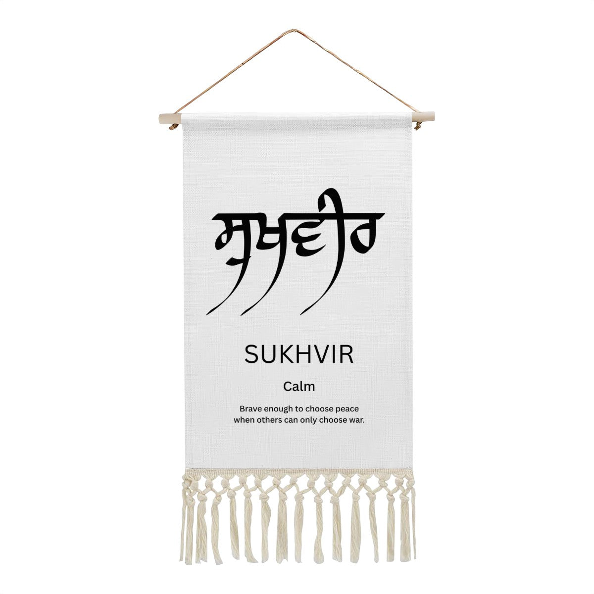 SUKHVIR Punjabi Name Banner