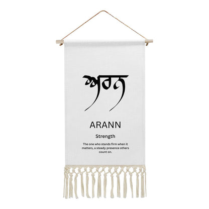 ARANN Punjabi Name Banner