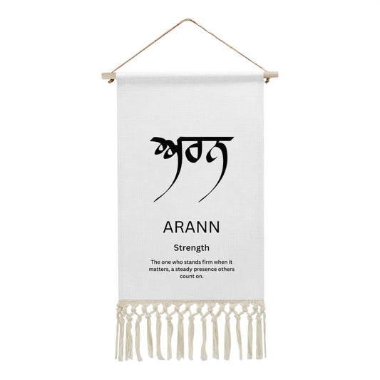 ARANN Punjabi Name Banner