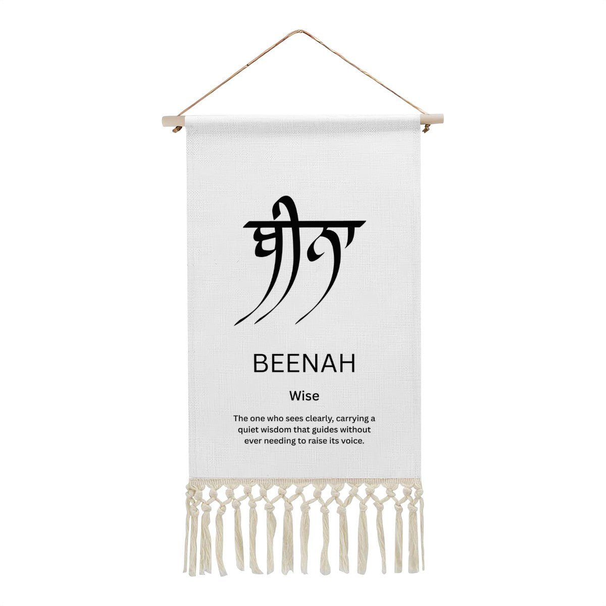 BEENAH Punjabi Name Banner