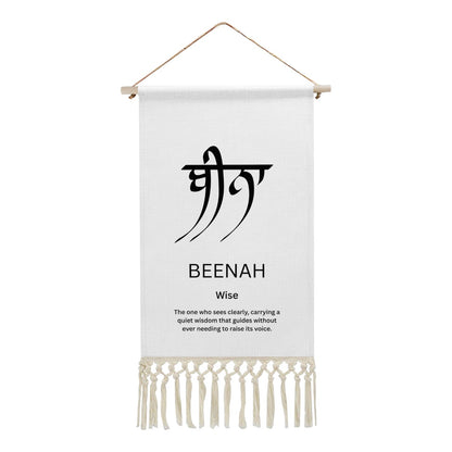 BEENAH Punjabi Name Banner
