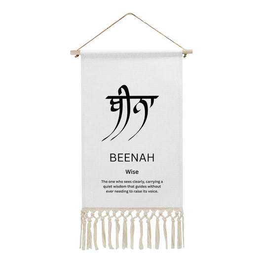 BEENAH Punjabi Name Banner