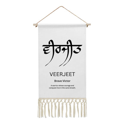 VEERJET Punjabi Name Banner