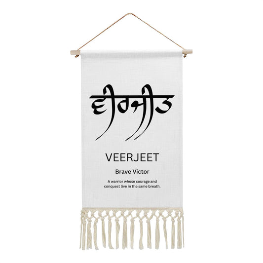 VEERJET Punjabi Name Banner