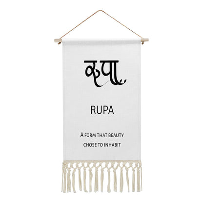 RUPA Hindi Name Banner