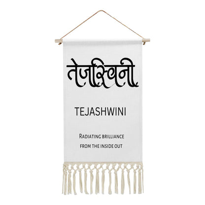 TEJASHWINI Hindi Name Banner