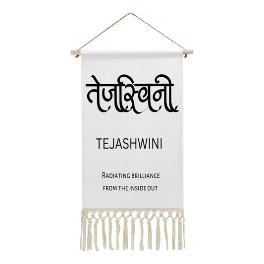 TEJASHWINI Hindi Name Banner