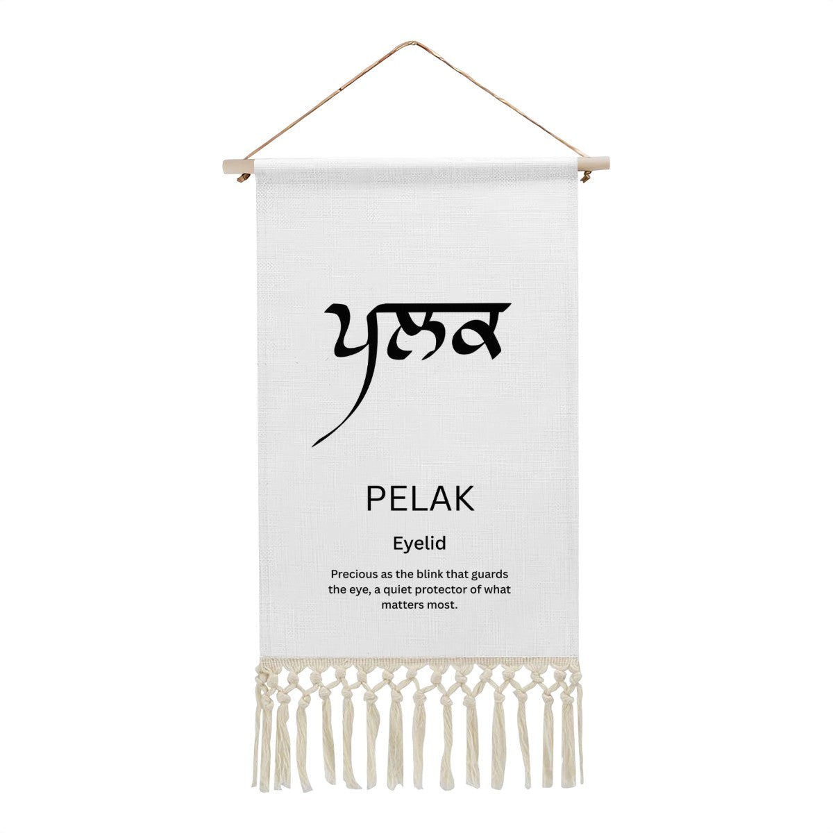 PELAK Punjabi Name Banner