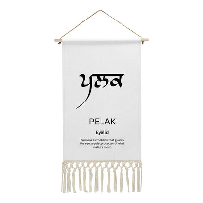 PELAK Punjabi Name Banner