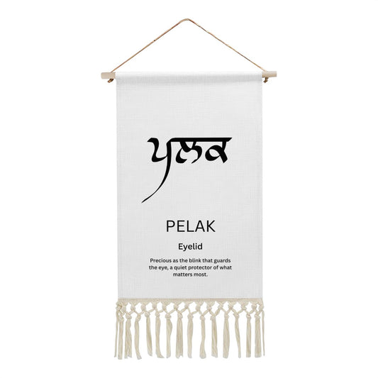 PELAK Punjabi Name Banner
