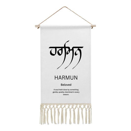HARMUN Punjabi Name Banner