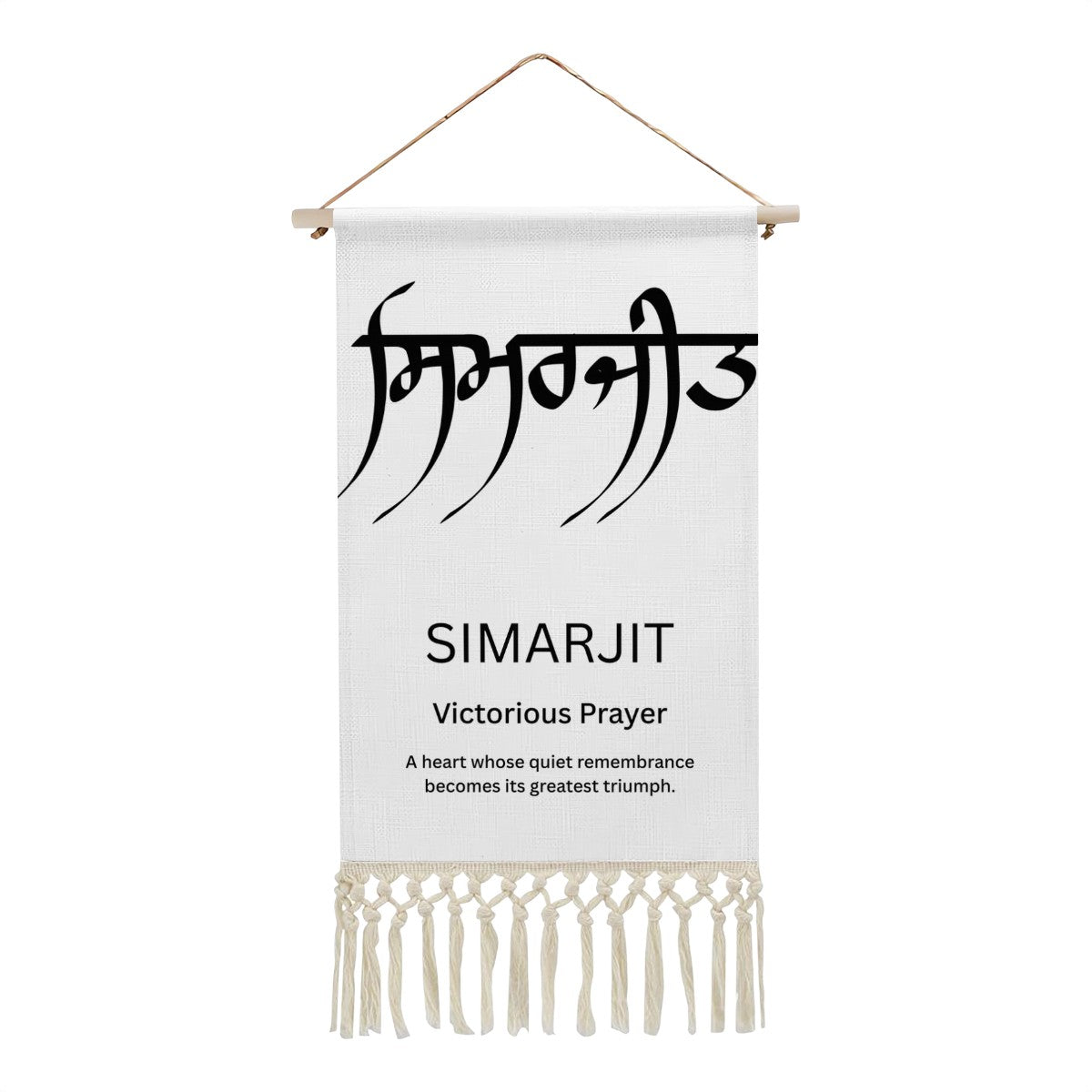 SIMARJIT Punjabi Name Banner