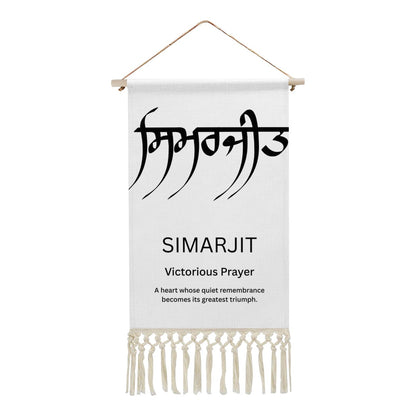 SIMARJIT Punjabi Name Banner