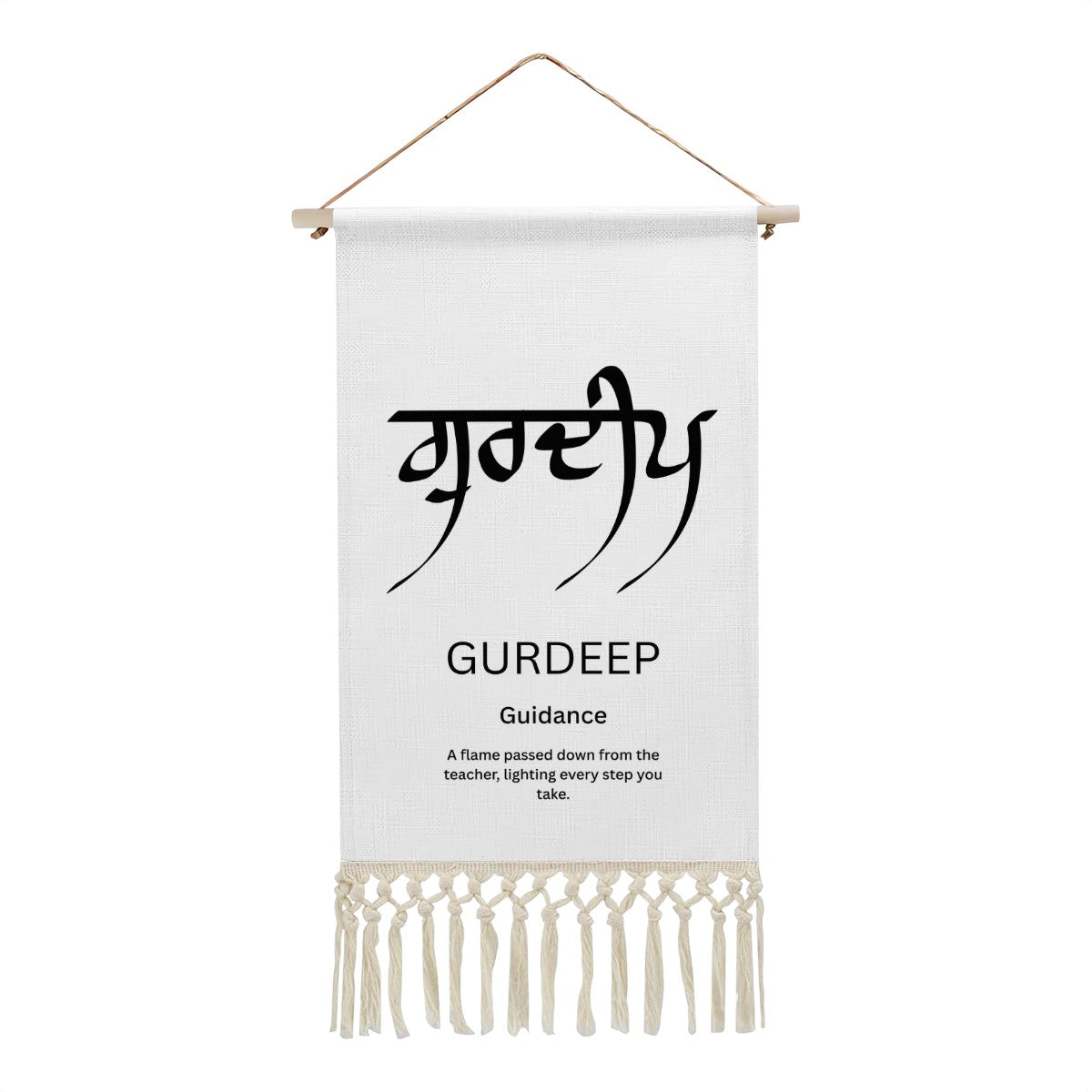 GURDEEP Punjabi Name Banner