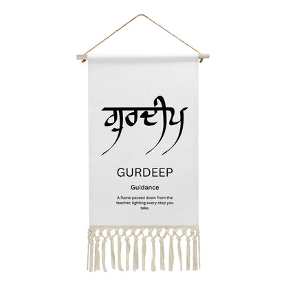 GURDEEP Punjabi Name Banner