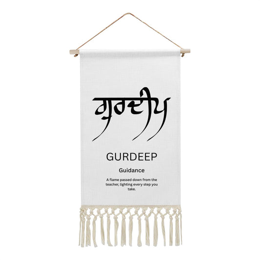 GURDEEP Punjabi Name Banner