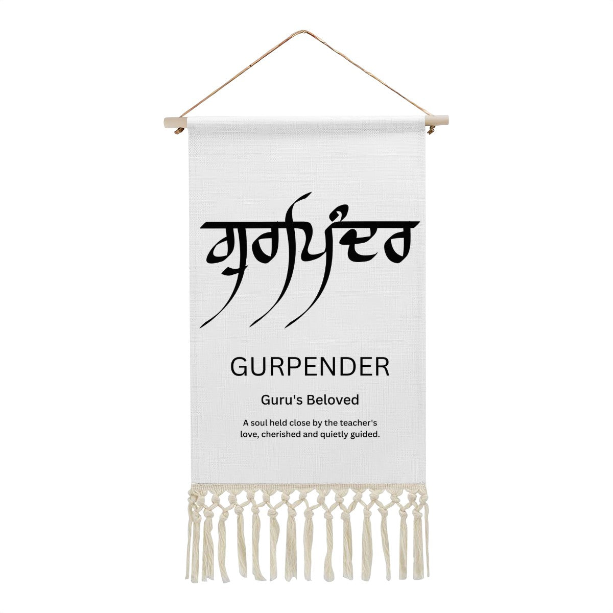 GURPENDER Punjabi Name Banner