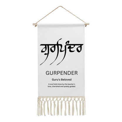 GURPENDER Punjabi Name Banner