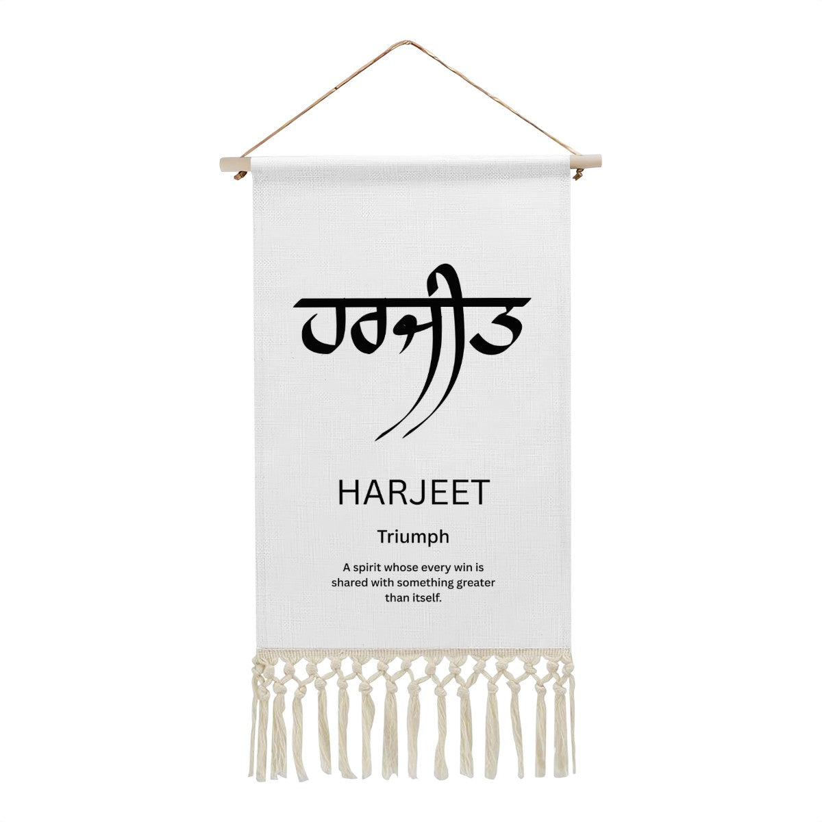 HARJEET Punjabi Name Banner