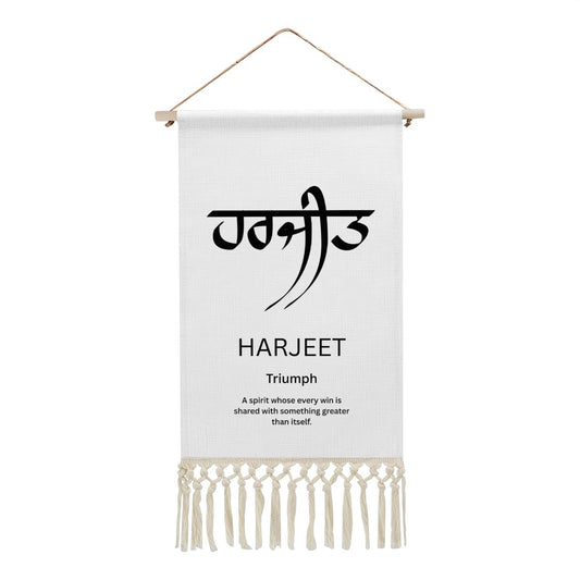 HARJEET Punjabi Name Banner