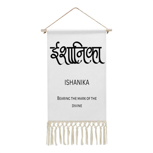 ISHANIKA Hindi Name Banner