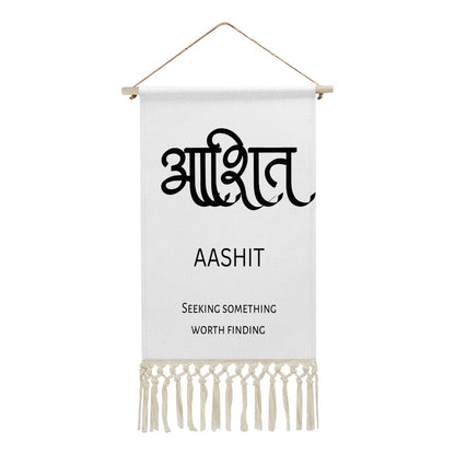 AASHIT Hindi Name Banner